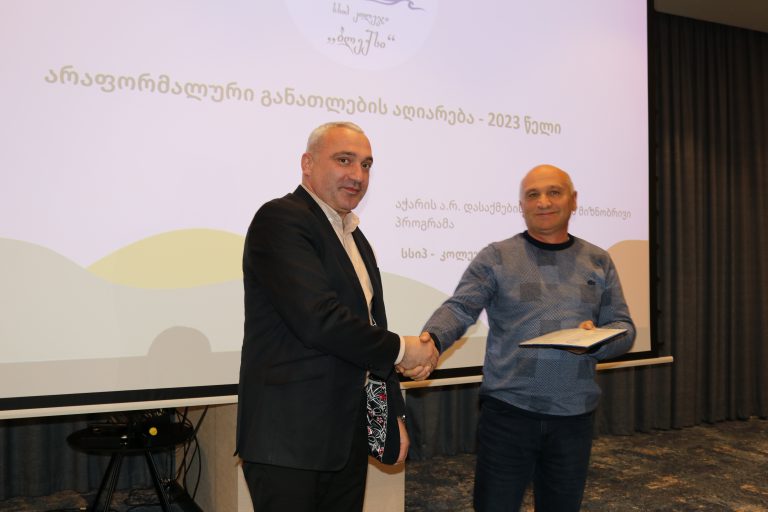 კოლეჯმა “ბლექსიმ” არაფორმალური განათლება 20 მაძიებელს უღიარა