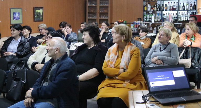 სემინარი ავტორიზაციის სტანდარტებთან დაკაშირებით