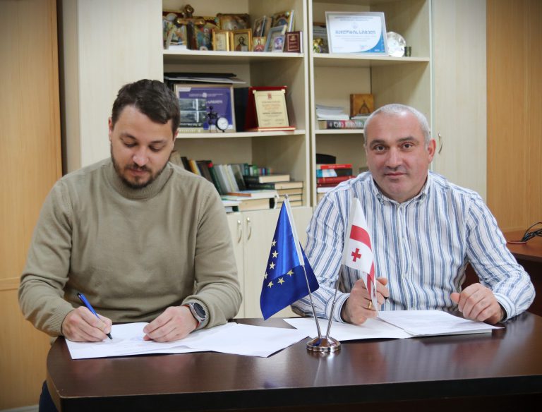 ახალი მემორანდუმი