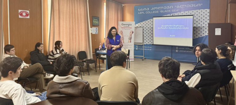 ტრენინგი  ტრეფიკინგისა და ინფორმირებული მიგრაციის შესახებ
