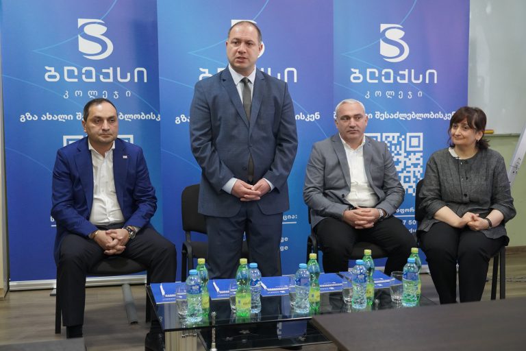 საქართველოს განათლების მინისტრი გივი მიქანაძე კოლეჯ ,,ბლექსში”